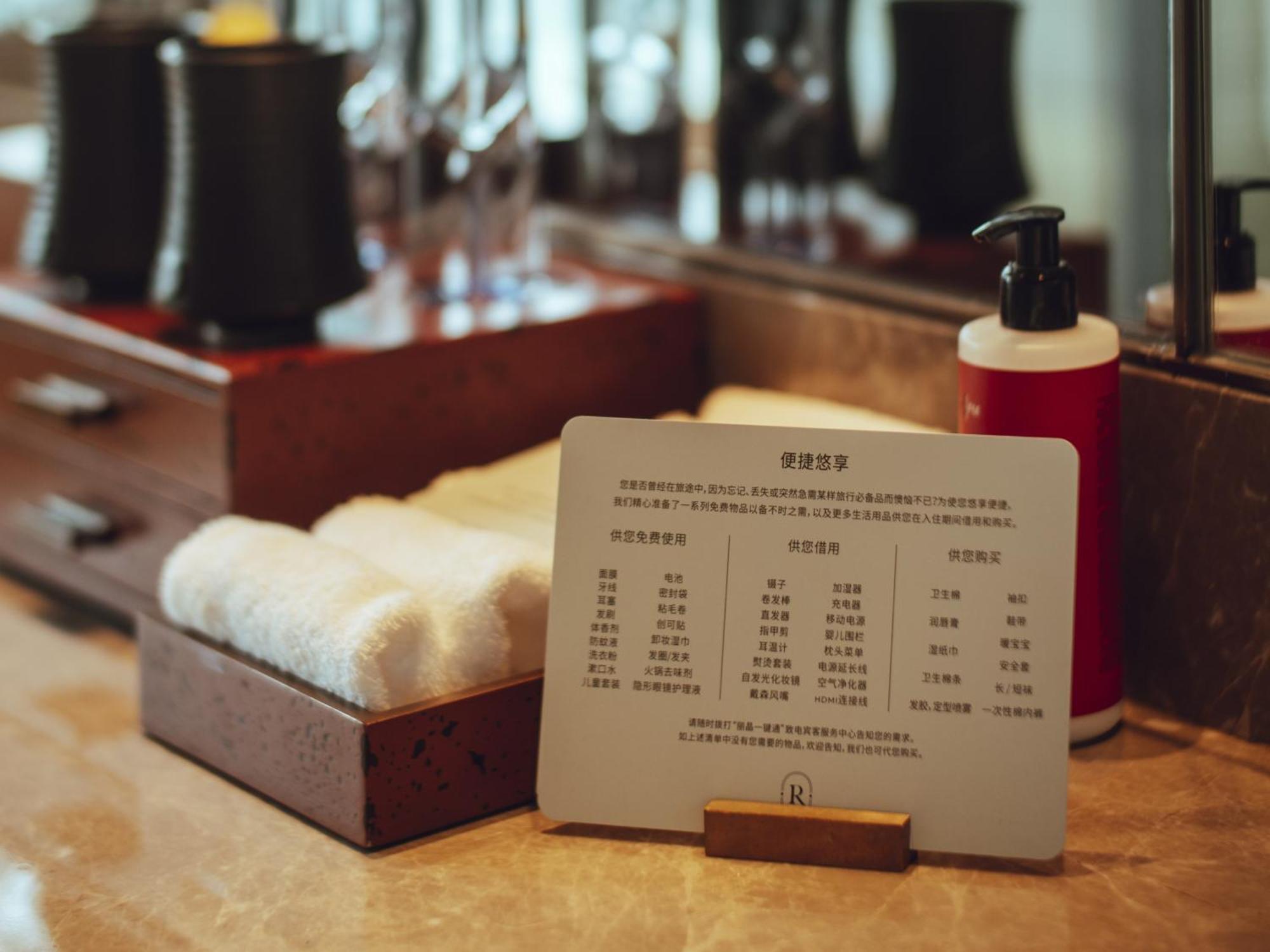 Regent Chongqing - Complimentary 1St Round Mini Bar Daily Hotel Exterior photo